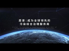 Slogan, Zweck, Mission und Vision von Long Dai Umweltschutz