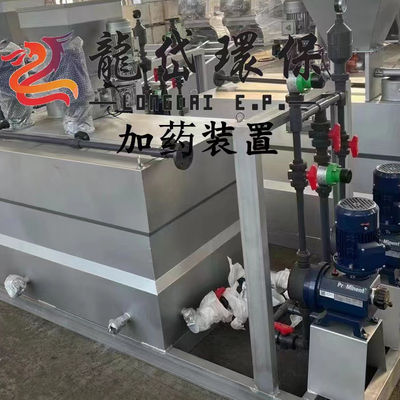 10000L/H Abwasserreinigung Automatisches Dosiersystem