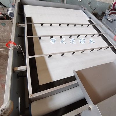 500mm Schwerkraft-Schlamm-Verdickungsmittel, Gurt-Verdickungsmittel der Schwerkraft-5m3/h