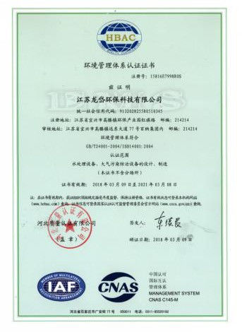 CHINA Jiangsu Longdai Environmental Protection Co., Ltd. zertifizierungen