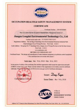 CHINA Jiangsu Longdai Environmental Protection Co., Ltd. zertifizierungen