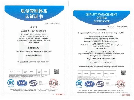 CHINA Jiangsu Longdai Environmental Protection Co., Ltd. zertifizierungen