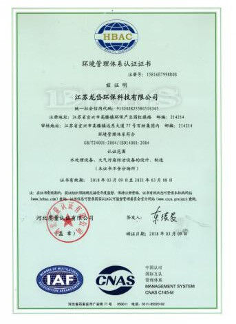 CHINA Jiangsu Longdai Environmental Protection Group Co., Ltd. zertifizierungen