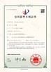 CHINA Jiangsu Longdai Environmental Protection Co., Ltd. zertifizierungen